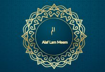 Reminder of the limits of human understanding regarding divine wisdom. Reminder of the limits of human understanding regarding divine wisdom.