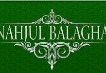 Timeless Wisdom: Hazrat Ali's Letter to Imam Hasan from "Nahjul Balagha"